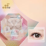 Load image into Gallery viewer, BEAUTYJUNKO Couture False Eyelashes Celebrity Box Set (with Adhesive)