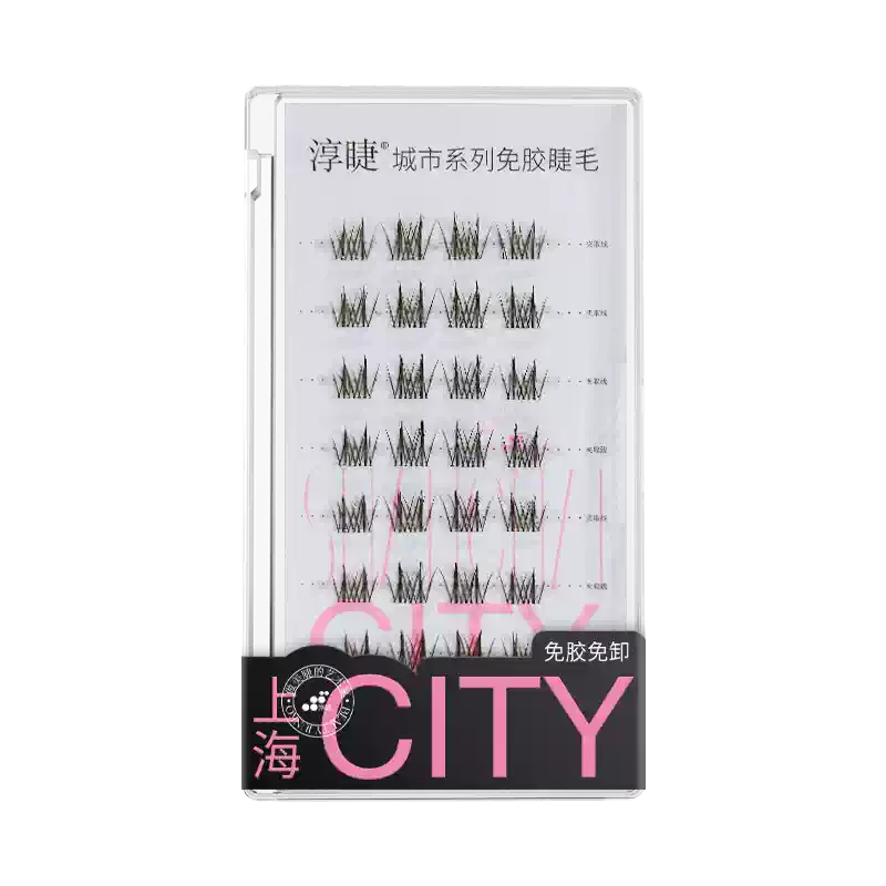 CHUNJIE Self-Adhesive False Eyelashes