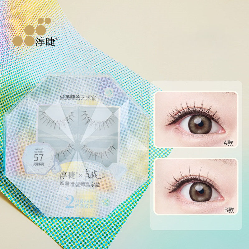 BEAUTYJUNKO Couture False Eyelashes Celebrity Box Set (with Adhesive)
