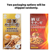 SUN BioChem NATTO KINAZE 6000FU LECITHIN 330 Capsules SUN BioChem
