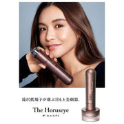 Dr. Arrivo The Horuseye Eye Beauty Device | Lifting, Firming & Brightening for Youthful Eyes - Sherue
